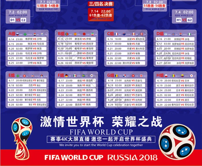 超凡国际防范网络诈骗提示
