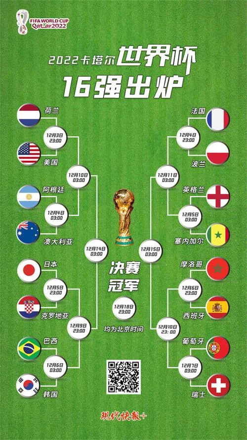 超凡国际体育赛事热门推荐